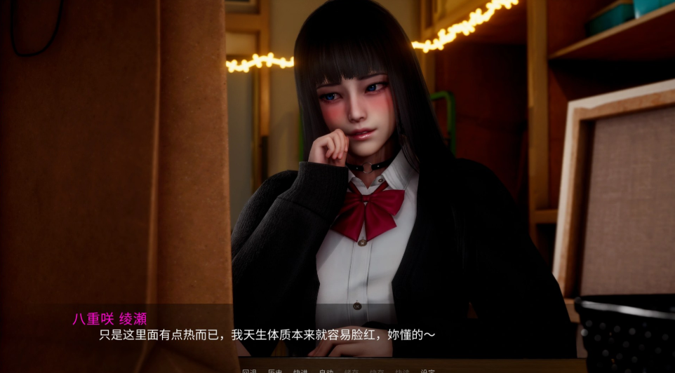 图片[4]-【苹果+安卓】新天域 New Horizo​​n V0.4 官方中文 2.3G-iOS18Game