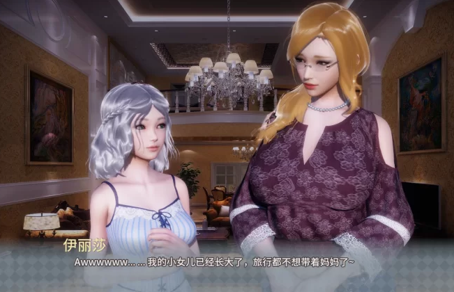 图片[3]-【苹果+安卓】美德 V1-V17完结+服装码，完美收藏版-iOS18Game