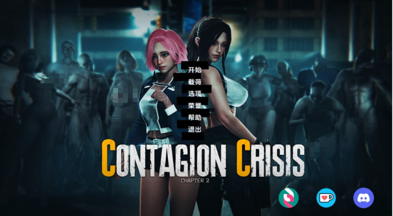 丧尸题材】 传染危机 Contagion Crisis v0.6.0 汉化版-iOS18Game