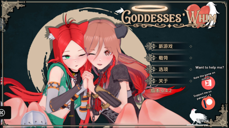 【后宫SLG大作】女神的旨意/Goddesses' Whimm Ver0.4.5b+代码-iOS18Game