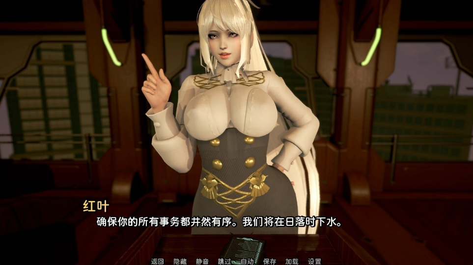 图片[2]-神作更新】欧派奥德赛 Ver0.5a 精翻汉化版+全回想-iOS18Game