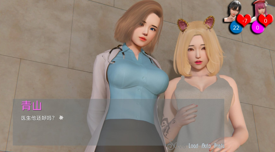 图片[3]-【苹果+安卓】我的姐姐0.9 Araiya 精翻汉化版+额外内容代码-iOS18Game