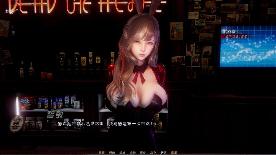 图片[2]-【苹果+安卓】MayFly 蜉蝣 EP2 官方中文重置版-iOS18Game