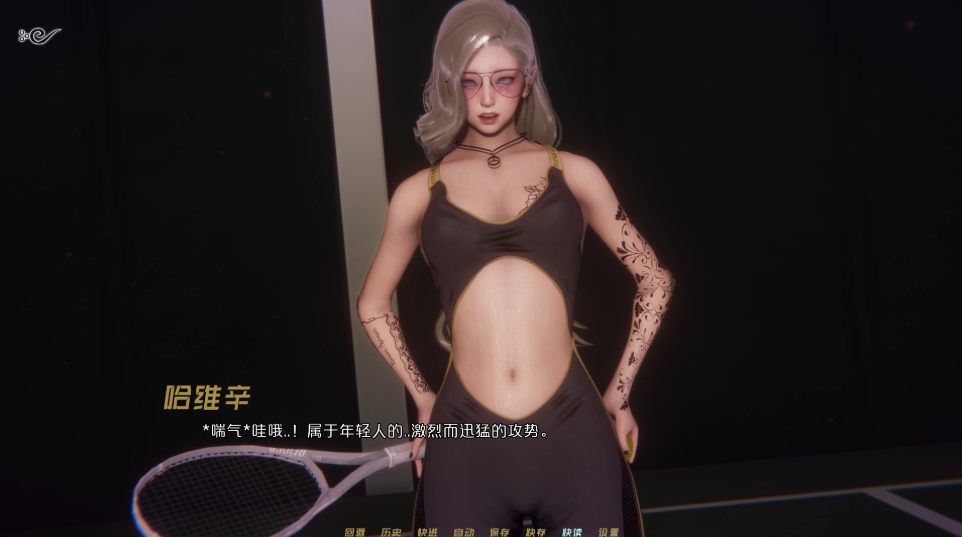 图片[4]-【苹果+安卓】MayFly 蜉蝣 EP2 官方中文重置版-iOS18Game