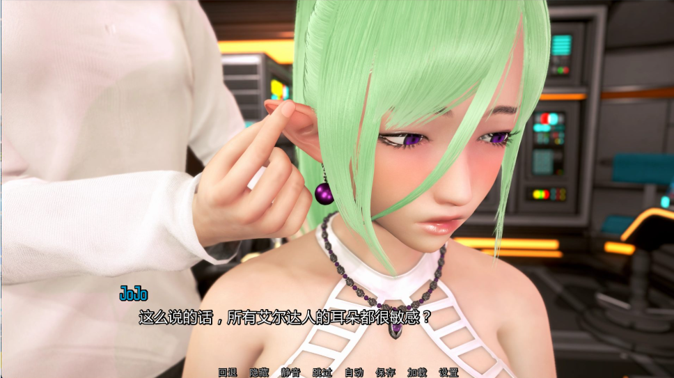 图片[3]-神作更新】欧派奥德赛 Ver0.5a 精翻汉化版+全回想-iOS18Game