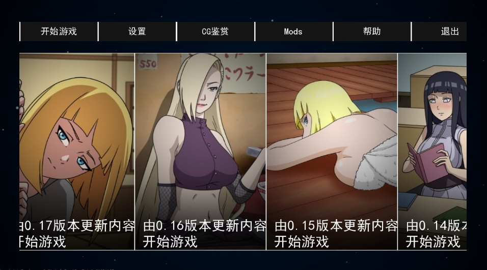 图片[2]-三端神作更新】女忍者训练师V0.31.2 官方中文+作弊码-iOS18Game