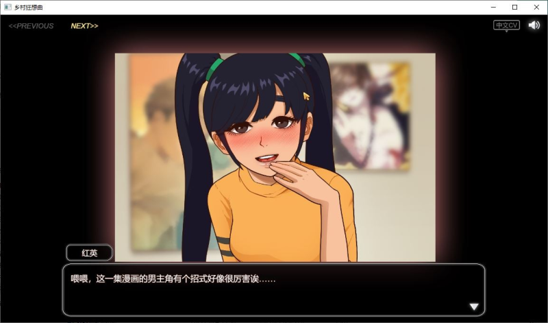 图片[2]-安卓+苹果直装-乡村狂想曲 内置作弊器 全网独家-iOS18Game