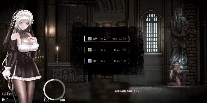 图片[1]-日系ACT神作/全动态】哥特少女勇闯恶魔城1+2 sinisistar 两部曲-iOS18Game