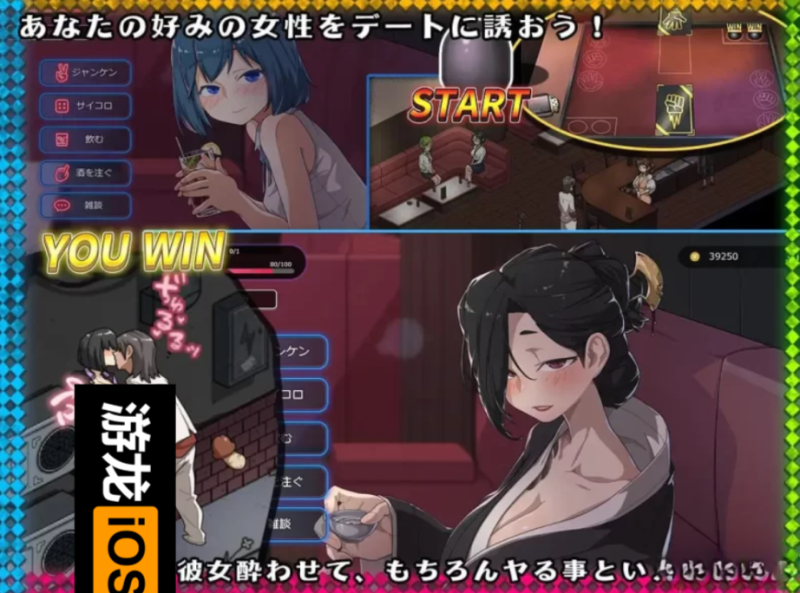图片[6]-NTR必玩神作】极道无赖两部曲：横滨按摩店（情欲古式按摩店）+护身术道场 PC+安卓-iOS18Game