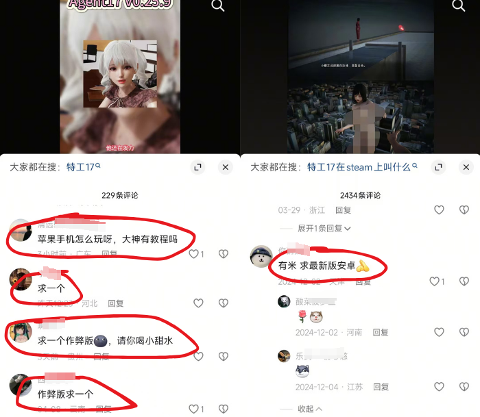 推广赚钱；免费得会员-iOS18Game