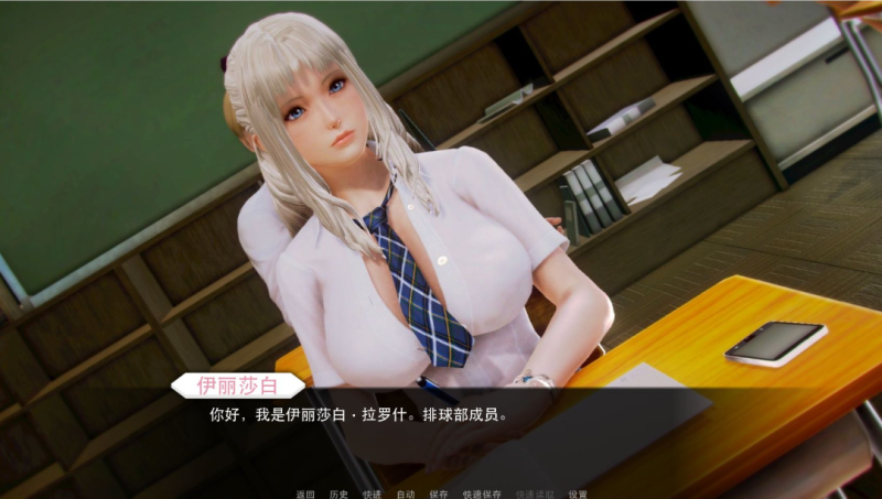 图片[3]-欧美大作SLG】二次元老婆学院 Ver0.13.5-iOS18Game