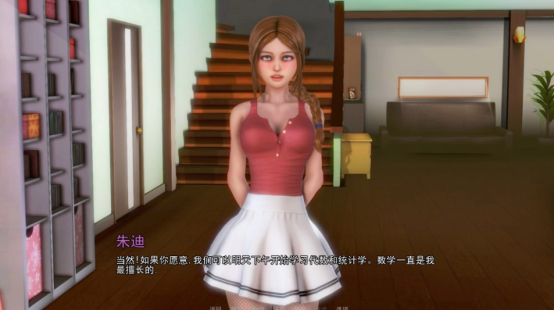 图片[3]-【经典神作SLG】一生一次Once in a Lifetime 1.0完结版-iOS18Game