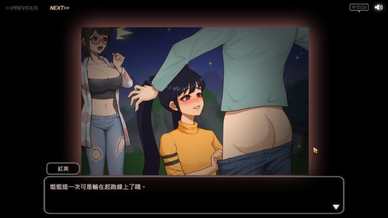 图片[4]-安卓+苹果直装-乡村狂想曲 内置作弊器 全网独家-iOS18Game