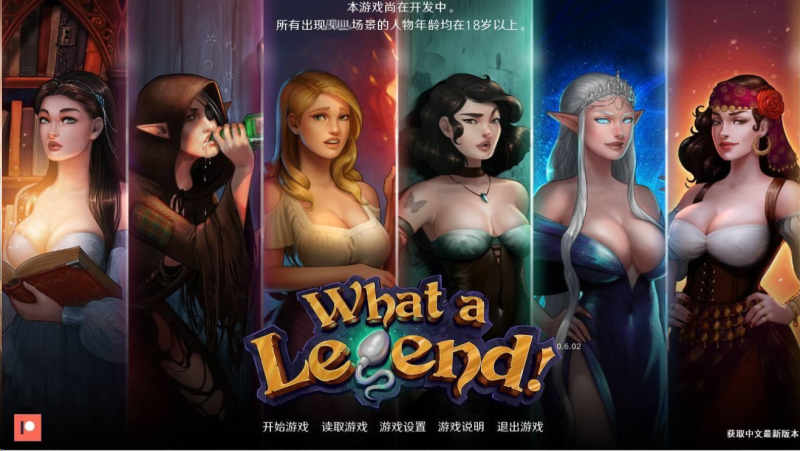 手绘风神作】这是个传奇V0.7.05 What a Legend! 精翻汉化版-iOS18Game