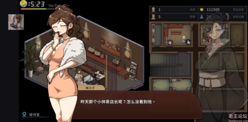 图片[5]-NTR必玩神作】极道无赖两部曲：横滨按摩店（情欲古式按摩店）+护身术道场 PC+安卓-iOS18Game