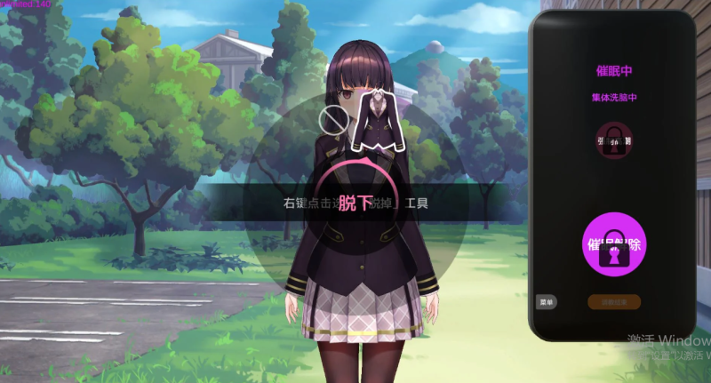 图片[3]-催眠APP两部曲/更新】将纯情少女培养成变态 0.3 + 肆意玩弄狂妄大小姐 最新版-iOS18Game