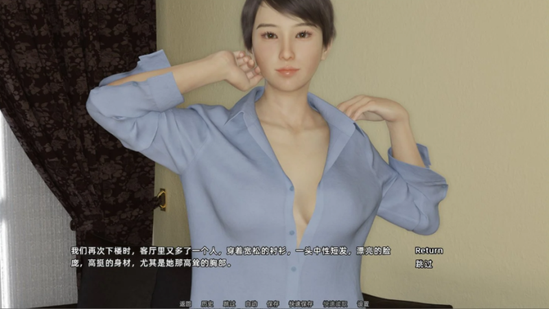 国风经典】合租公寓 室友 Roommates Ver1.6 官方中文版-iOS18Game