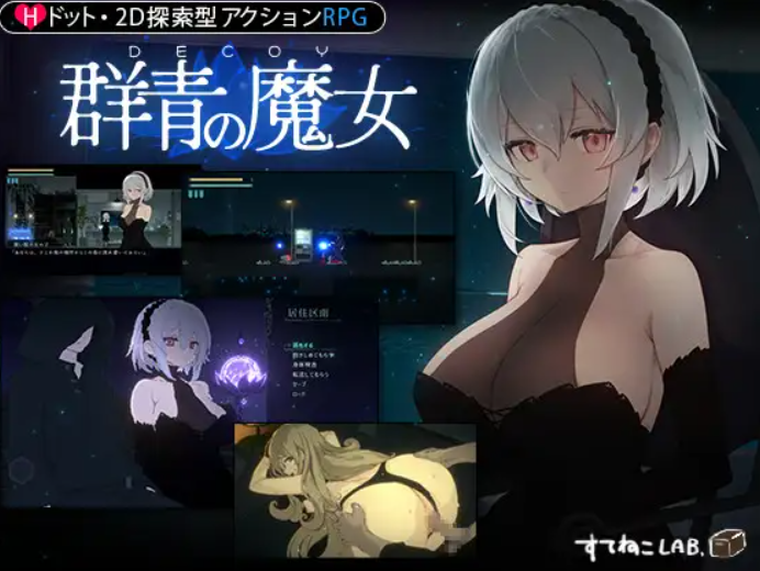 爆款像素ACT/动态】群青的魔女 Dusk City V2.0 官方中文步兵版+存档+DLC【更新DLC中文/2.2G】-iOS18Game