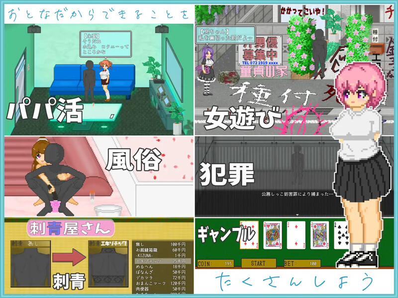 图片[2]-露出/全动态RPG】大叔的暑假/おじさんの夏休み[Ver1.0]-iOS18Game