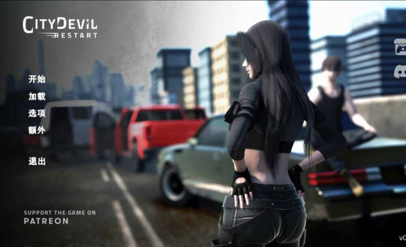 精品亚洲SLG】城市恶魔：重启 City Devil Restart 0.4官方中文-iOS18Game