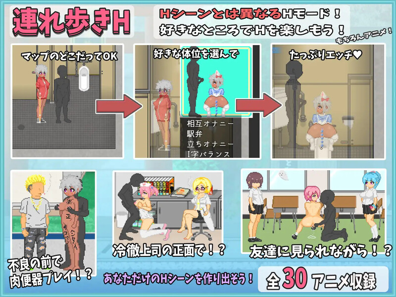 图片[3]-露出/全动态RPG】大叔的暑假/おじさんの夏休み[Ver1.0]-iOS18Game