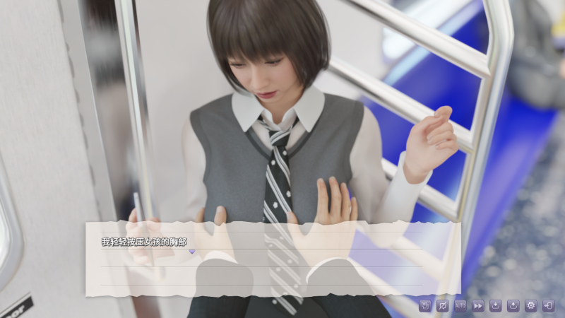 图片[2]-3D互动/全动态】电车之狼 无法逃避 v1.05 官方中文-iOS18Game