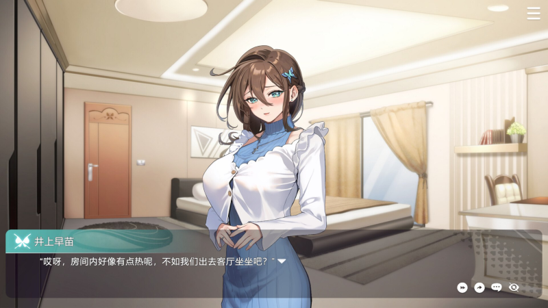 图片[4]-近期爆款】请成为最能干的VTuber吧！官方中文正式版-iOS18Game