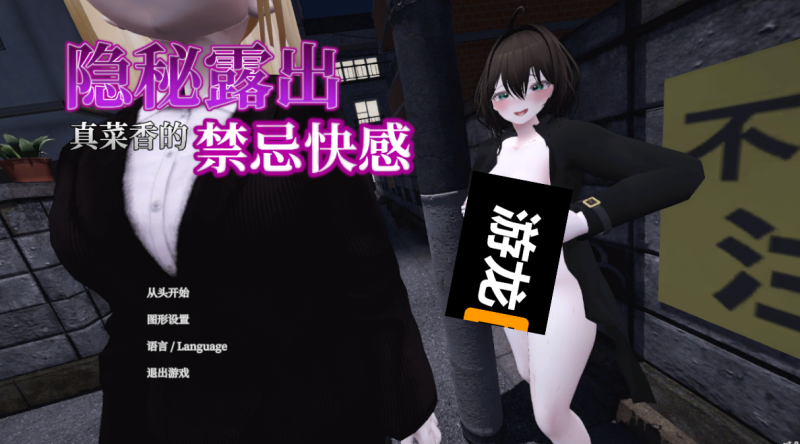 图片[2]-漏出/女主爆款】塞雷卡/赛雷卡 第一部+第二部，最新版官中爽玩-iOS18Game