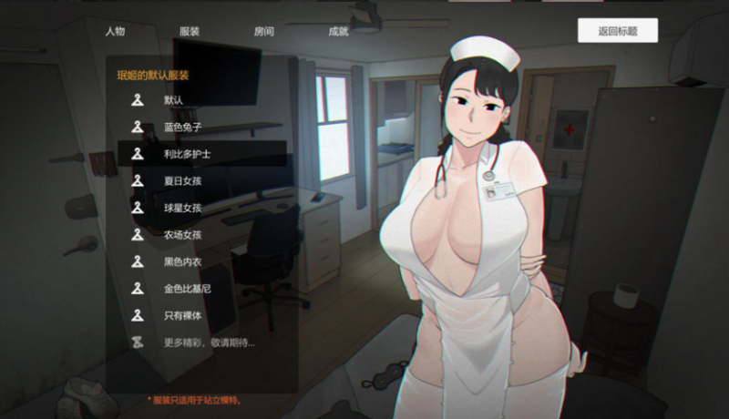 图片[2]-NTRMAN神作五部曲】我和朋友陪妈妈去露营+女神降临+失落的季节+克里斯塔与托尼奥+亡灵房客/丧尸房客-iOS18Game