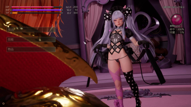 图片[5]-爆款3D大作】魔女的侵袭三部曲：黛博拉的房间 + 库洛的房间 + 魔女湖-iOS18Game