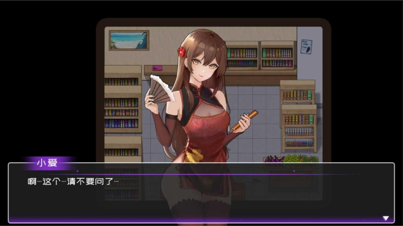 图片[2]-乡村狂想曲同款】黄毛漂流记 Ver1.6.07 官方中文版+DLC-iOS18Game