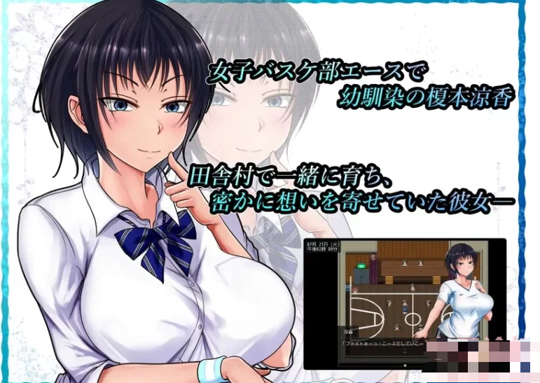 图片[2]-爆款RPG】夏色破碎之物V1.04 最终汉化修复版-iOS18Game