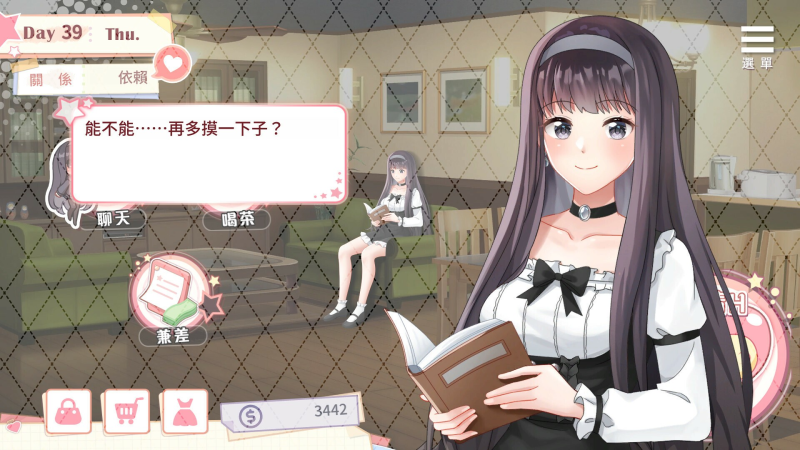 图片[3]-精品养成SLG】与女大生的同居生活V1.22PC+安卓官方中文步兵版-iOS18Game