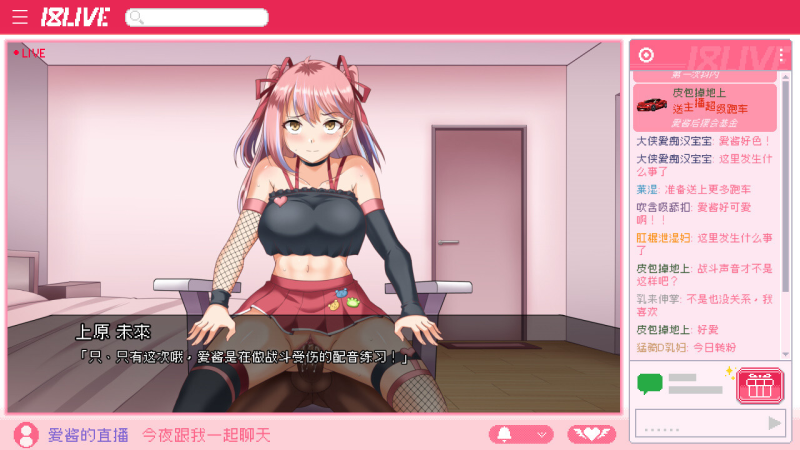 图片[4]-像素SLG神作】管理员的窥视 Peeping Dorm Manager Ver1.10 官方中文步兵版+DLC-iOS18Game