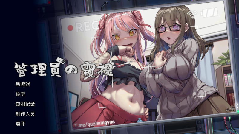 像素SLG神作】管理员的窥视 Peeping Dorm Manager Ver1.10 官方中文步兵版+DLC-iOS18Game