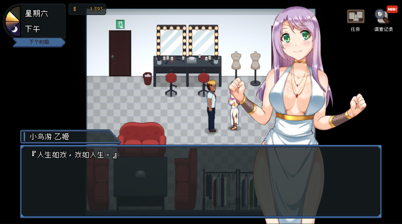 图片[3]-像素SLG神作】管理员的窥视 Peeping Dorm Manager Ver1.10 官方中文步兵版+DLC-iOS18Game