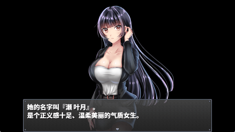 图片[2]-调教RPG/汉化】直到成为我的女朋友为止~播种跟踪绑J监禁 精修汉化版-iOS18Game