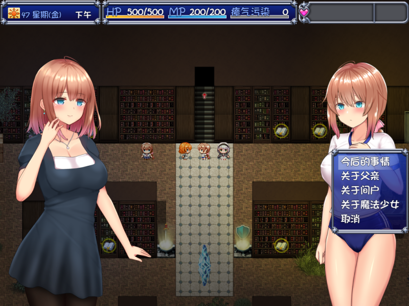 图片[2]-神作RPG战斗H】魔法少女天穹法妮雅~苍蓝星V56.5官中步兵魔改三合一版-iOS18Game