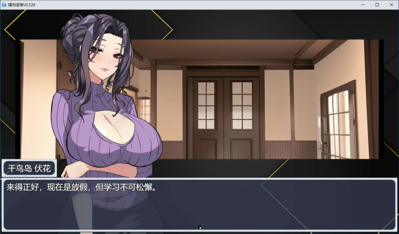 图片[4]-互动SLG/官中/动态】媚肉淫馆 Ver0.528 官方中文版-iOS18Game