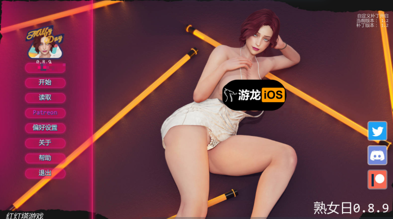 熟女神作更新】熟女日 我爱熟女 Milfy Day v0.89 苹果+安卓+作弊-iOS18Game