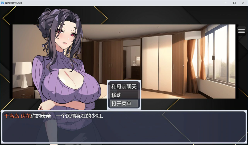 图片[2]-互动SLG/官中/动态】媚肉淫馆 Ver0.528 官方中文版-iOS18Game