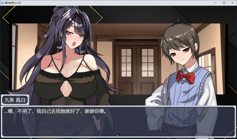 图片[3]-互动SLG/官中/动态】媚肉淫馆 Ver0.528 官方中文版-iOS18Game