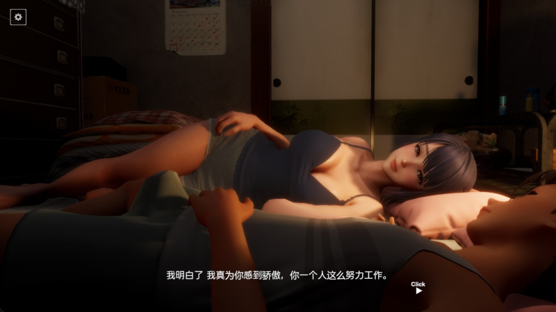 爆款精品3d-超好撸-全cv】真夜中的撒娇v1-2-官中-iOS18Game