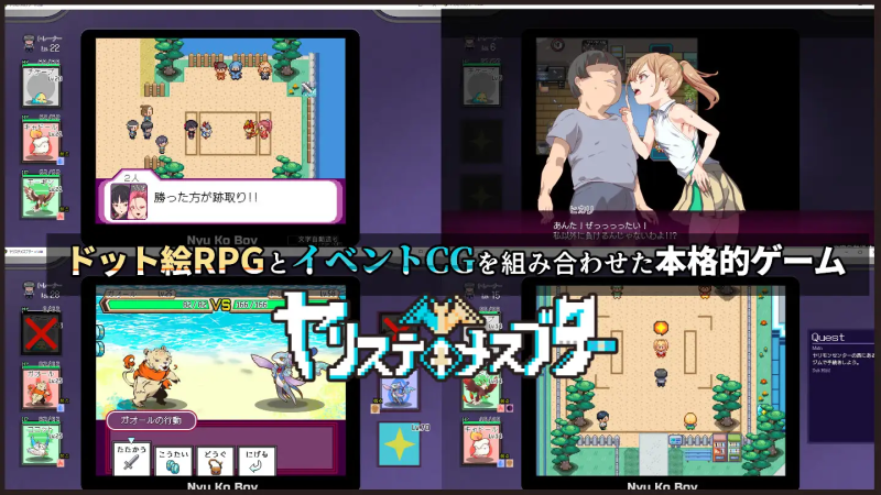图片[4]-爆款RPG】H版宝可梦:我的迷之规则！v4.0+DLC  苹果+安卓+PC 三端通享-iOS18Game