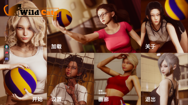 精品SLG更新/后宫】野猫 Wild Cats Ver0.3 官中赞助版 苹果iOS+安卓-iOS18Game