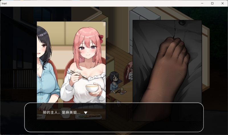 图片[2]-超色气神作】家乡的宝藏 稻荷 Inari V1.5.12 媲美乡村狂想曲，强烈推荐-iOS18Game