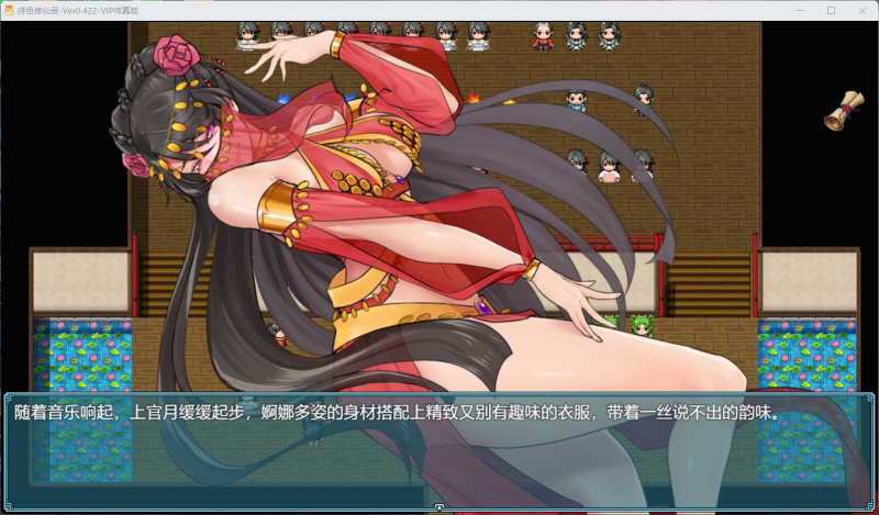 图片[2]-RPG神作/游龙优化】绯月仙行录/绯色修仙录 0.7a完结版 苹果iOS+安卓+PC三端-iOS18Game