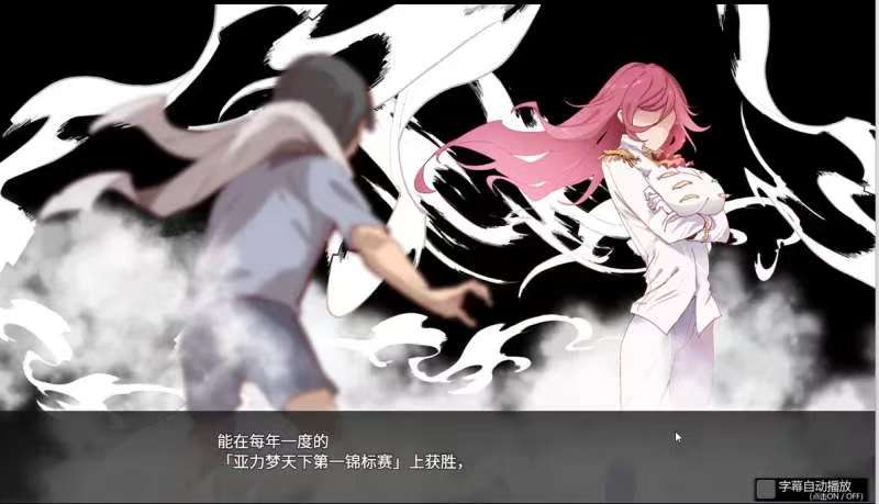 图片[2]-爆款RPG】H版宝可梦:我的迷之规则！v4.0+DLC  苹果+安卓+PC 三端通享-iOS18Game