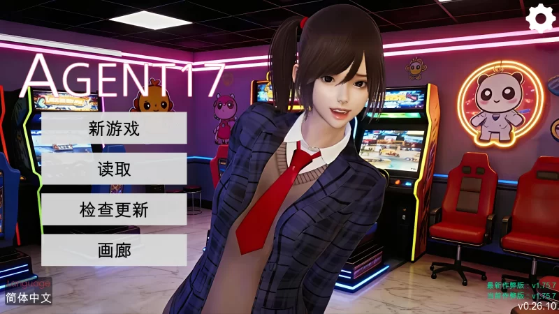 特工17 v0.26.10 内置全能作弊器-iOS+安卓+电脑三端-iOS18Game