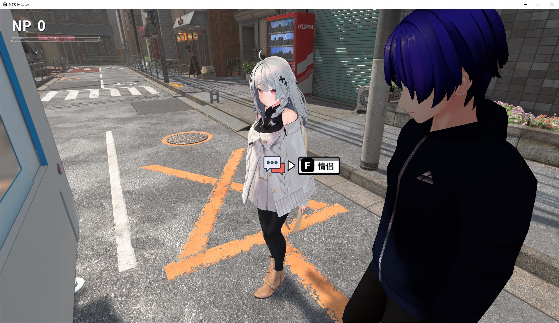 【3D/中文/动态】Rotting NTR Master v0.3 官中步兵版【更新/5.6G】